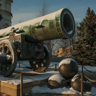 cannon